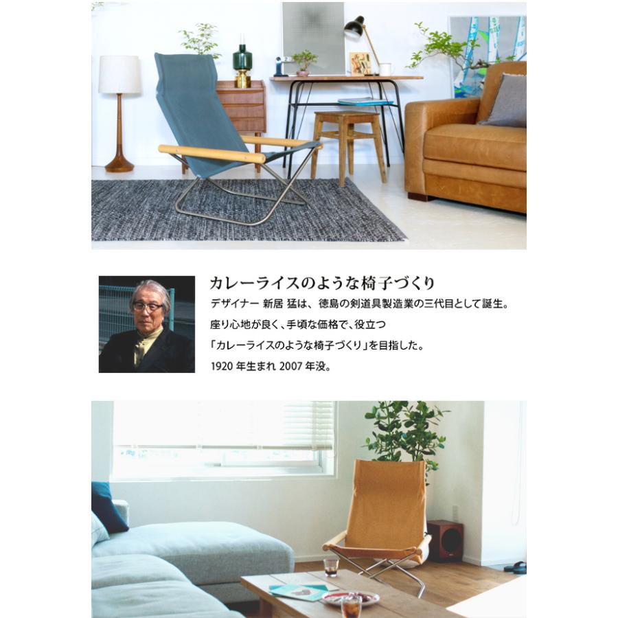 藤栄 【即納】ニーチェア X Nychair X 軽量 折りたたみ レジャー 布