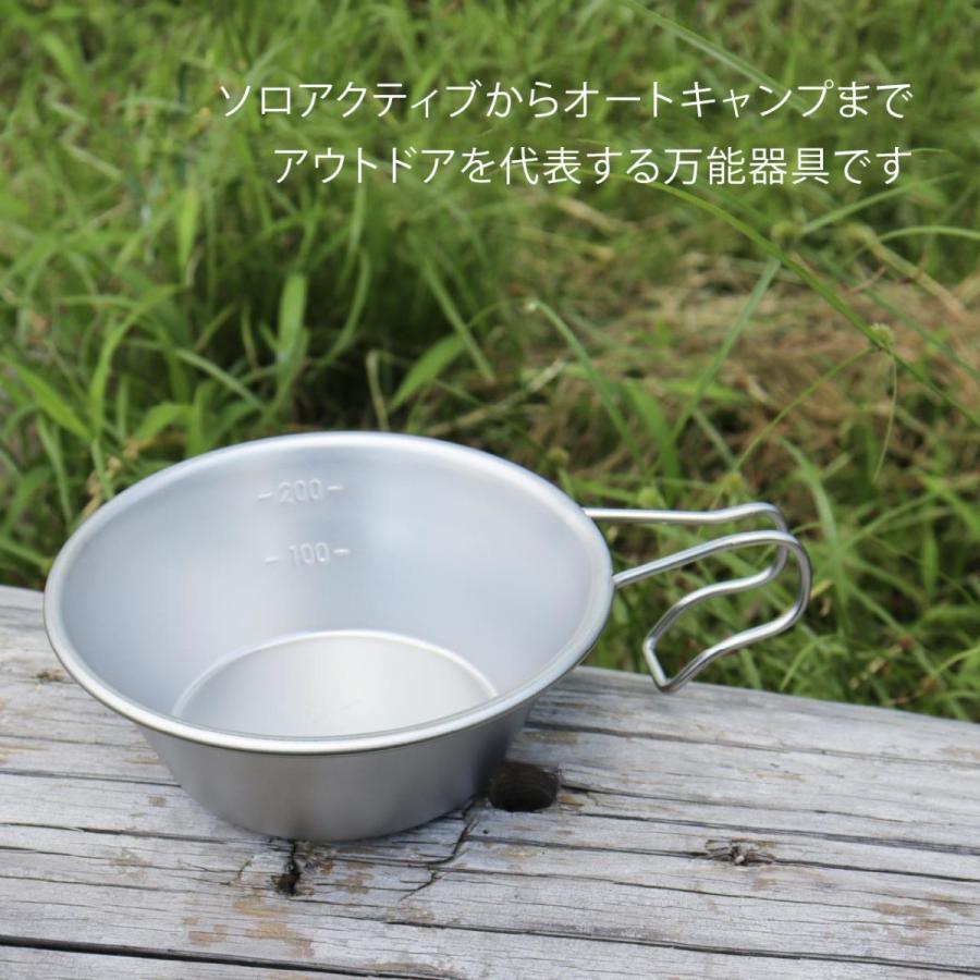 snow peak（スノーピーク） ステンレス シェラカップ 310ml 名入れ彫刻