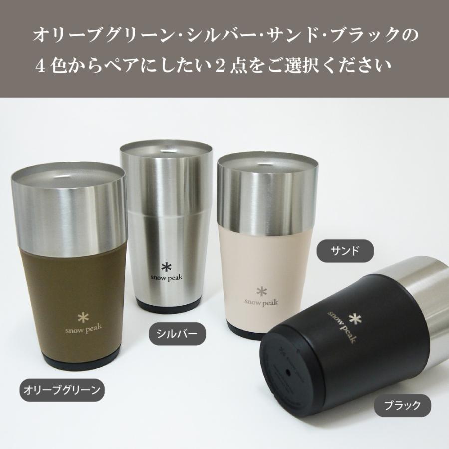 snow peak（スノーピーク） サーモタンブラー 470 ペア 名入れ彫刻代