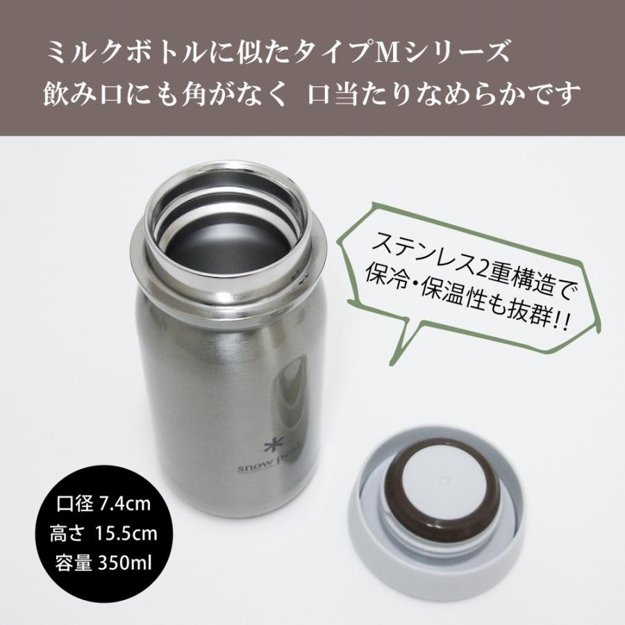 snow peak（スノーピーク） ステンレス 真空ボトル タイプM 350 クリア