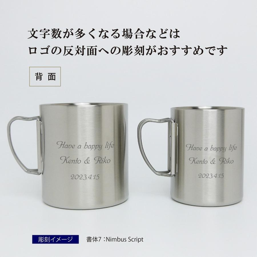 snow peak（スノーピーク） ステンレス 真空 マグ 300 & 450 セット 名