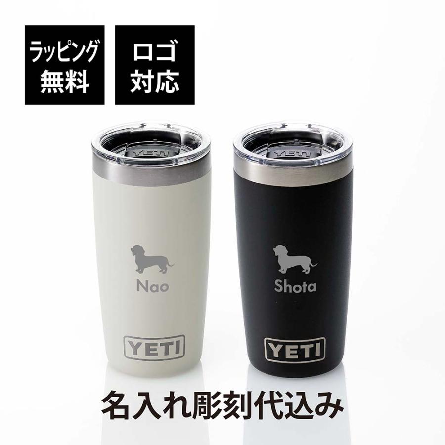 YETI（イエティ） ランブラー10oz タンブラー ホワイト&ブラック ペア