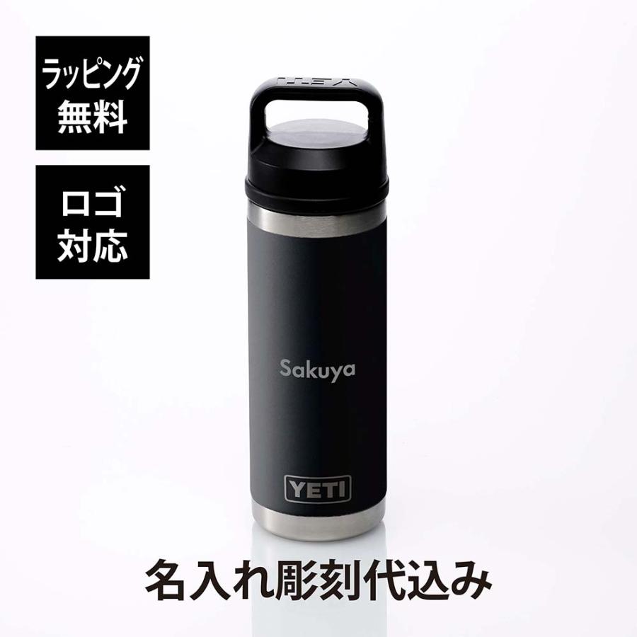 YETI（イエティ） ランブラー18oz チャグキャップボトル ブラック