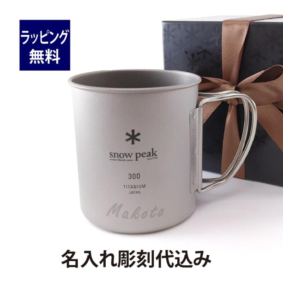 snow peak（スノーピーク） 【お急ぎ対応】snow peak チタン シングル