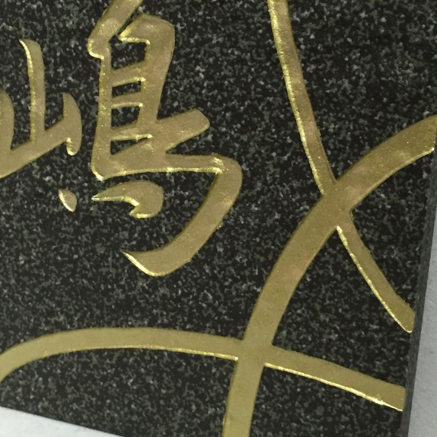 150角 ビィアンカタイル表札 「常磐」 デザイン表札 おしゃれ 和風