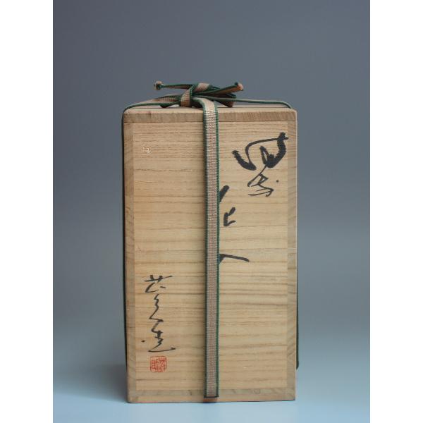備前焼 瓶子形花入 佐藤苔助造 共箱 : 茶道具商 越中屋 - 通販 - Yahoo