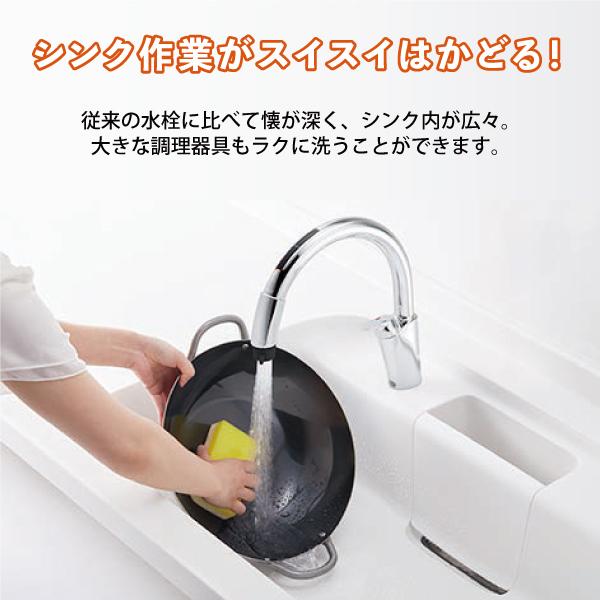 LIXIL（リクシル） ナビッシュ SF-NAB454SYX キッチン用タッチレス水栓