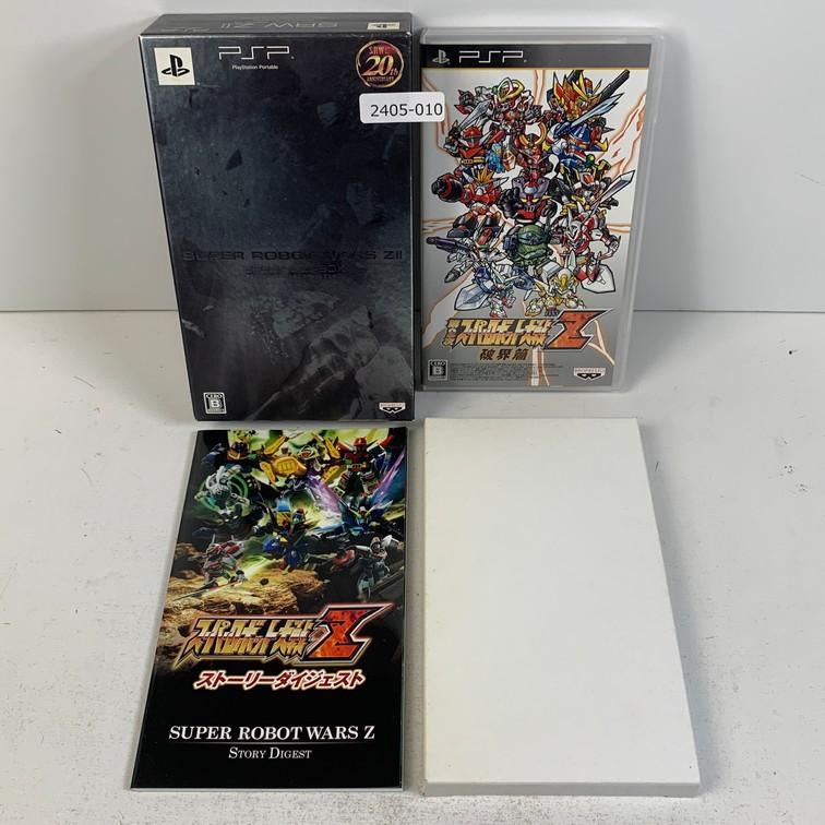 PSP 第2次スーパーロボット大戦Z 破界篇 SPECIAL ZII-BOX 【動作確認済