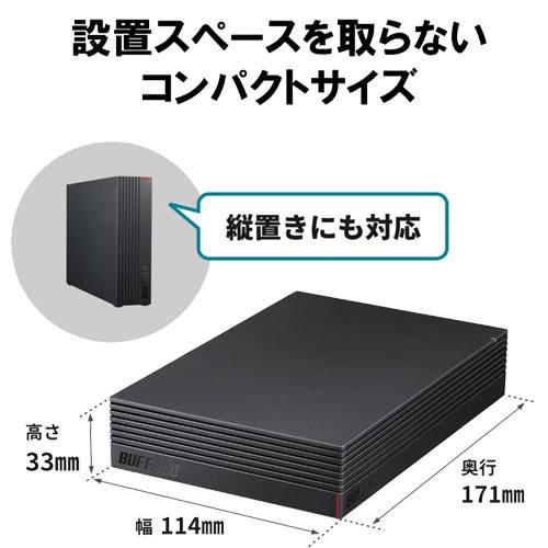 BUFFALO（バッファロー） 外付HDD HD-NRCD2U3-BA [高性能CMR HDD採用