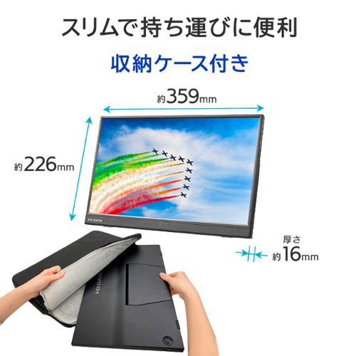 I-O DATA（アイ・オー・データ機器） 液晶ディスプレイ アイ・オー