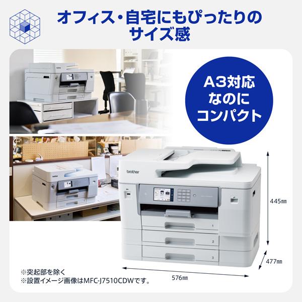 ブラザー工業 インクジェット複合機 ブラザー MFC-J7610CDW