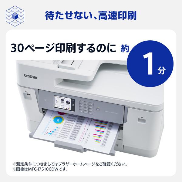 ブラザー工業 インクジェット複合機 ブラザー MFC-J7610CDW