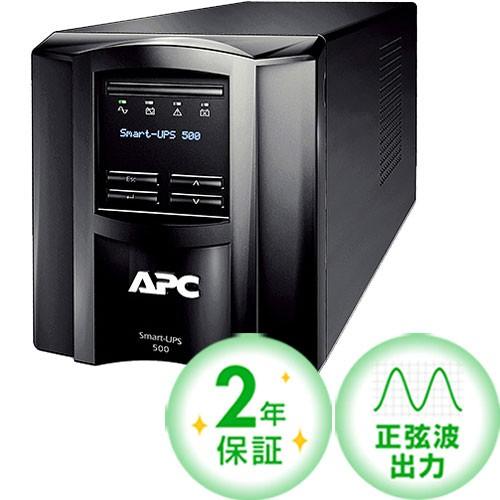 シュナイダーエレクトリック UPS 無停電電源装置 SMT500J [APC Smart