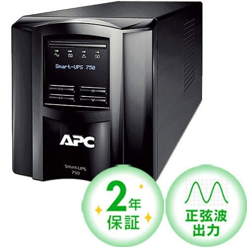 シュナイダーエレクトリック UPS 無停電電源装置 SMT750J [APC Smart