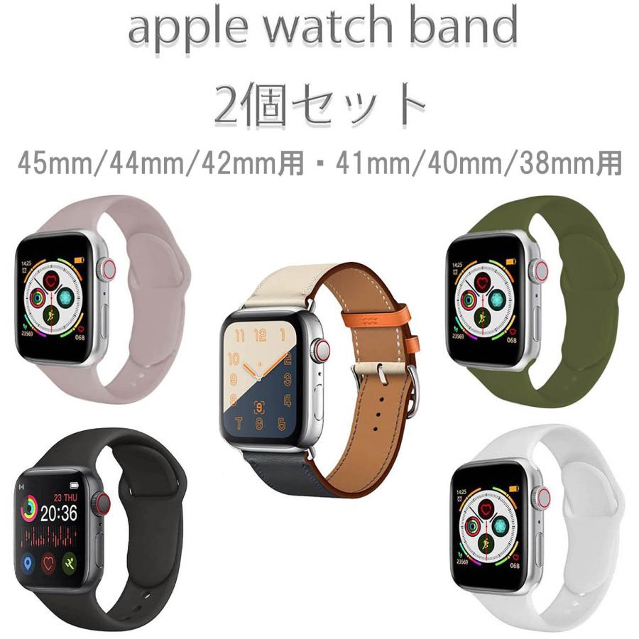 apple watch バンド ウォッチバンド 2個セット series SE ultra 9 8 7