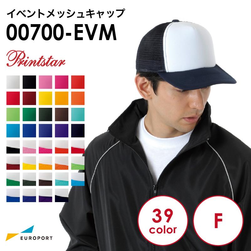 Printstar（プリントスター） イベントメッシュキャップ フリーサイズ