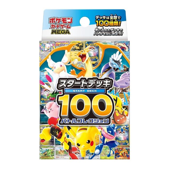 ポケモンカードゲーム MEGA スタートデッキ100 バトルコレクション