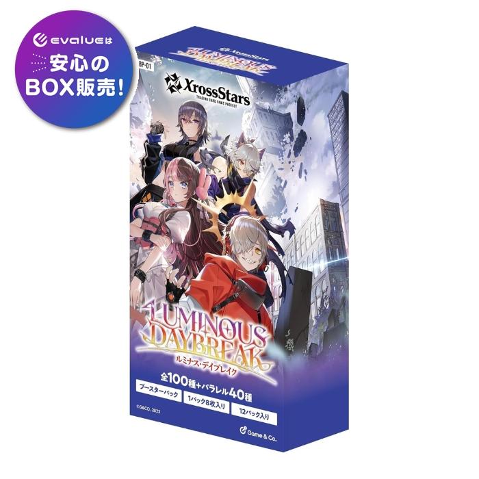 Xross Stars ブースターパック第1弾 『Luminous Daybreak』 BOX
