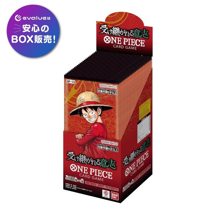 ONE PIECEカードゲーム ワンピース カードゲーム 受け継がれる意志 BOX
