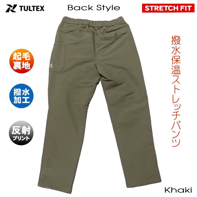 TULTEX（タルテックス） カーゴパンツ メンズ クライミングパンツ 裏