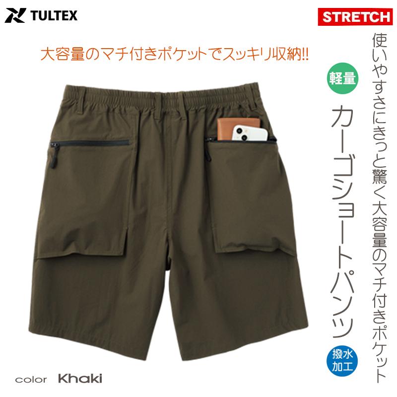 TULTEX（タルテックス） ショートパンツ カーゴ パンツ メンズ