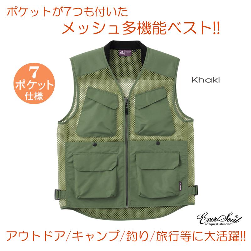 ユーティリティーベスト フィッシングベスト メンズ アウトドア