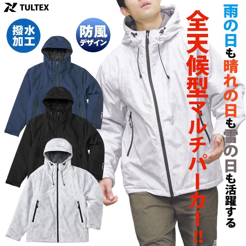 TULTEX（タルテックス） ジップパーカー 中綿 ジャケット マウンテン