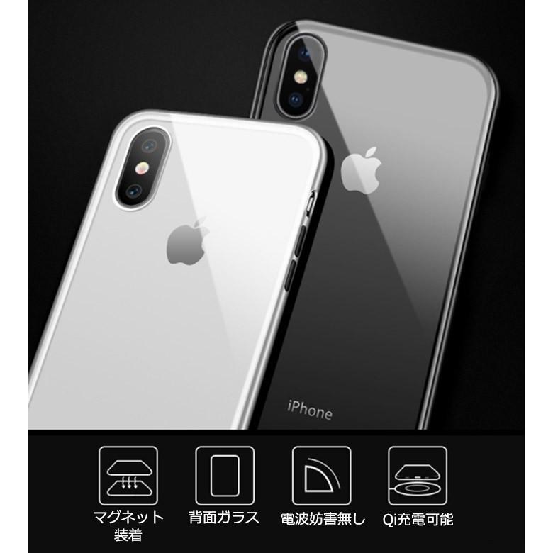 iPhoneケース マグネットバンパー 背面ガラス iPhoneX iPhoneXR