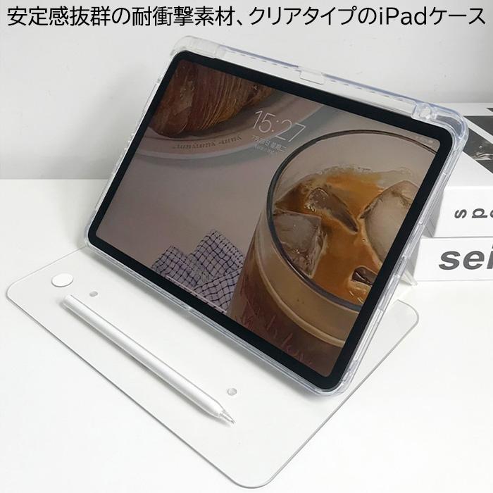 レンズカバー付 iPadケース iPad第9世代 iPad10 iPad Air6 Air5 Air4