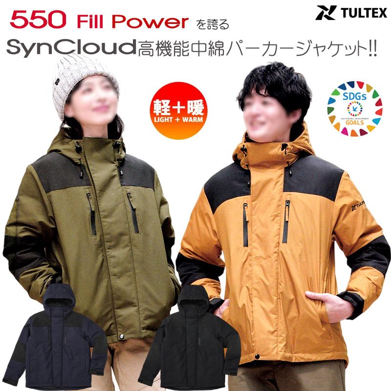 TULTEX（タルテックス） パーカー ジャケット メンズ 中綿 防寒 保温