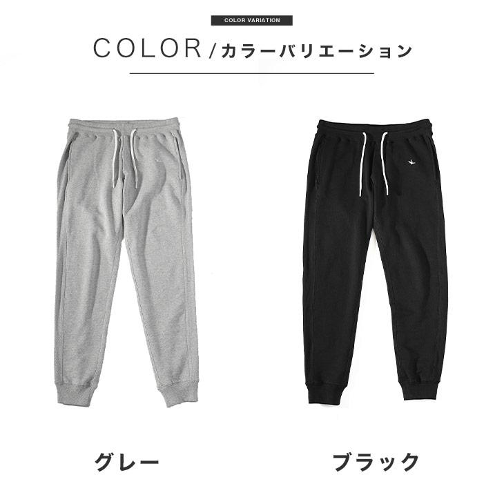 1PIU1UGUALE3 RELAX ウノピュウノウグァーレトレ スウェットパンツ