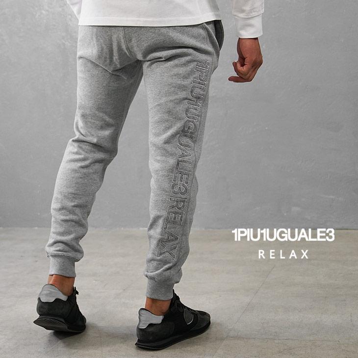 1PIU1UGUALE3 RELAX ウノピュウノウグァーレトレ スウェットパンツ