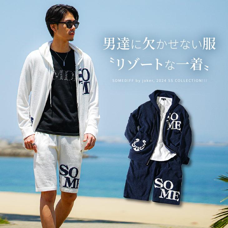 SOMEDIFF（サムディフ） セットアップ メンズ ブランド ハーフパンツ