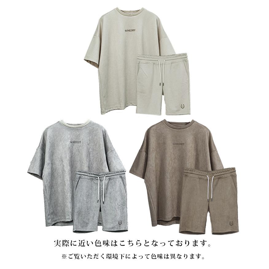 SOMEDIFF（サムディフ） セットアップ メンズ ハーフパンツ オーバー