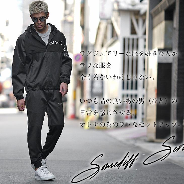 SOMEDIFF（サムディフ） セットアップ メンズ ブランド 切り替え