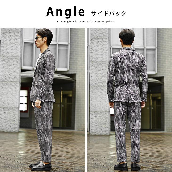 joker（ジョーカー） セットアップ メンズ 春 カジュアル テーラード