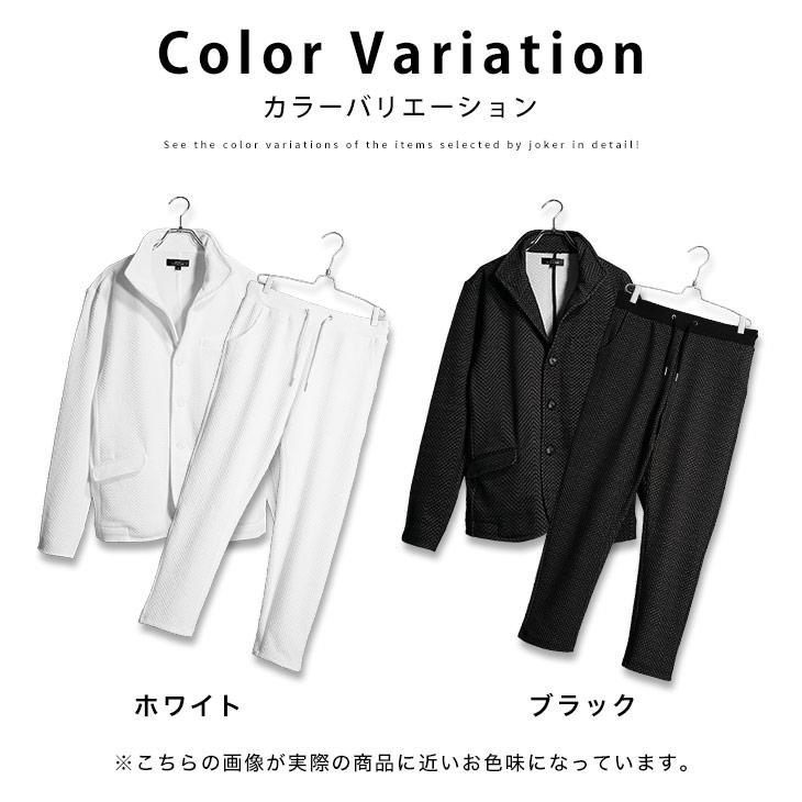 joker（ジョーカー） セットアップ メンズ ジャケット イタリアン