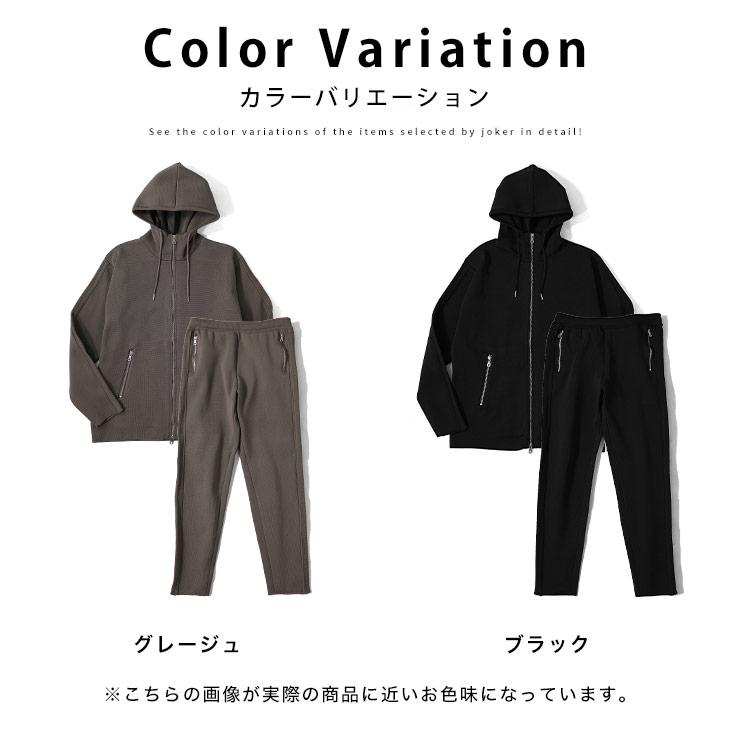joker（ジョーカー） セットアップ メンズ ストレッチ 上下セット