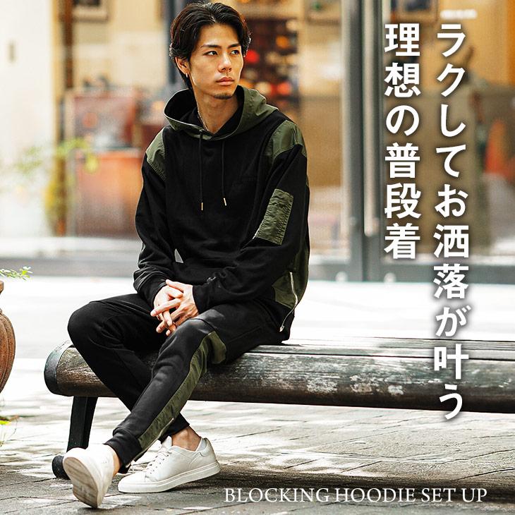 SOMEDIFF（サムディフ） セットアップ メンズ 秋 切り替え パーカー