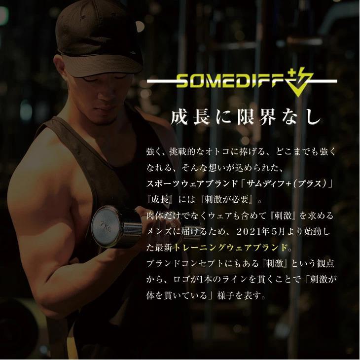 ジムウェア セットメンズ 上下 セットアップ 筋トレ スポーツ ブランド