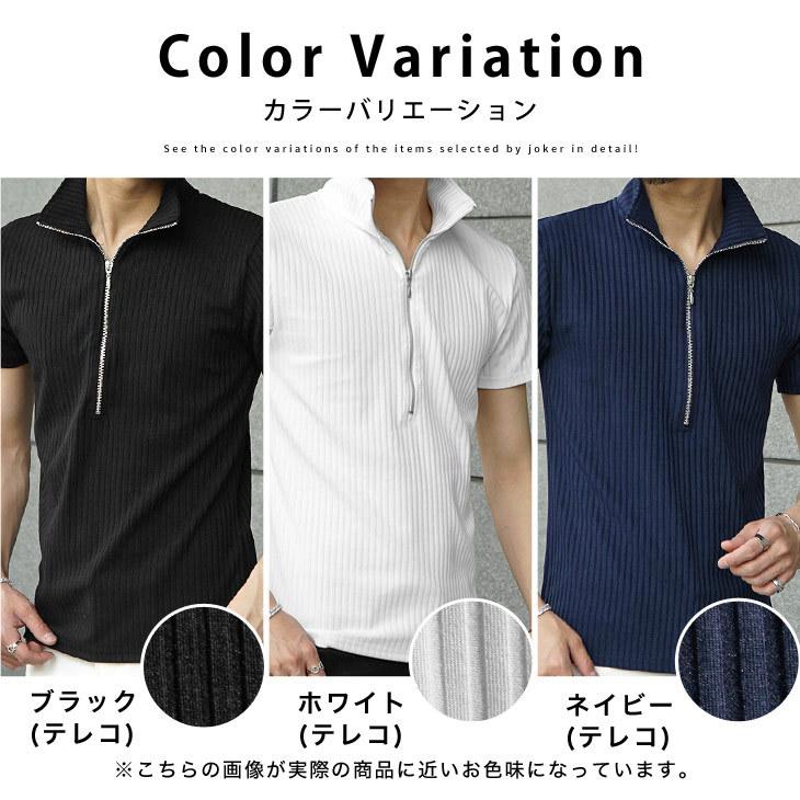 joker（ジョーカー） ハーフジップ ポロシャツ メンズ ゴルフ