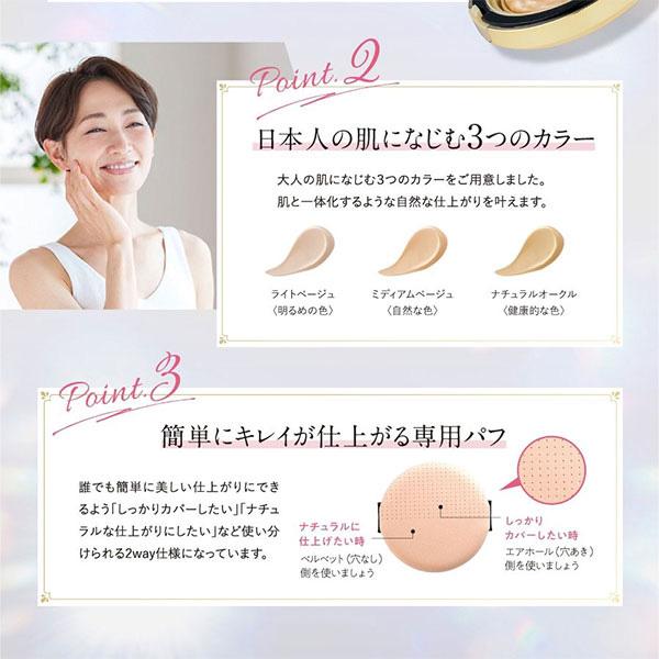 本品のみ】メッシュドボーテ(ミディアムベージュ) : エバーライフYahoo