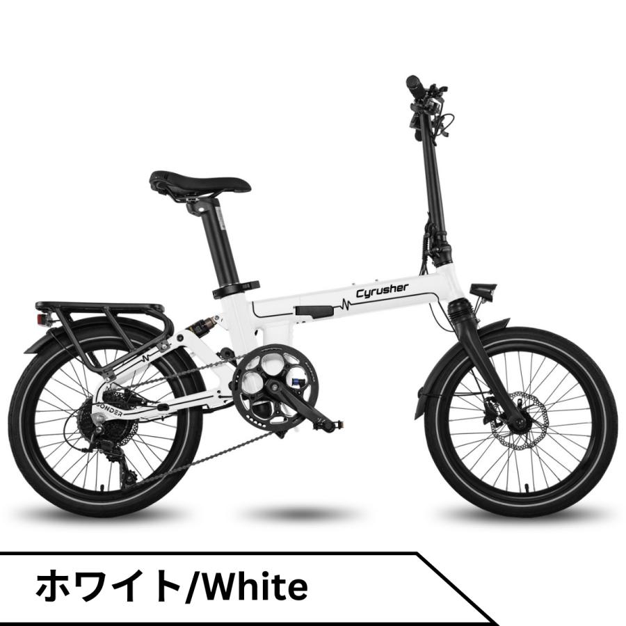 Cyrusher Sonder 折りたたみ電動アシスト自転車 : ev mart Yahoo