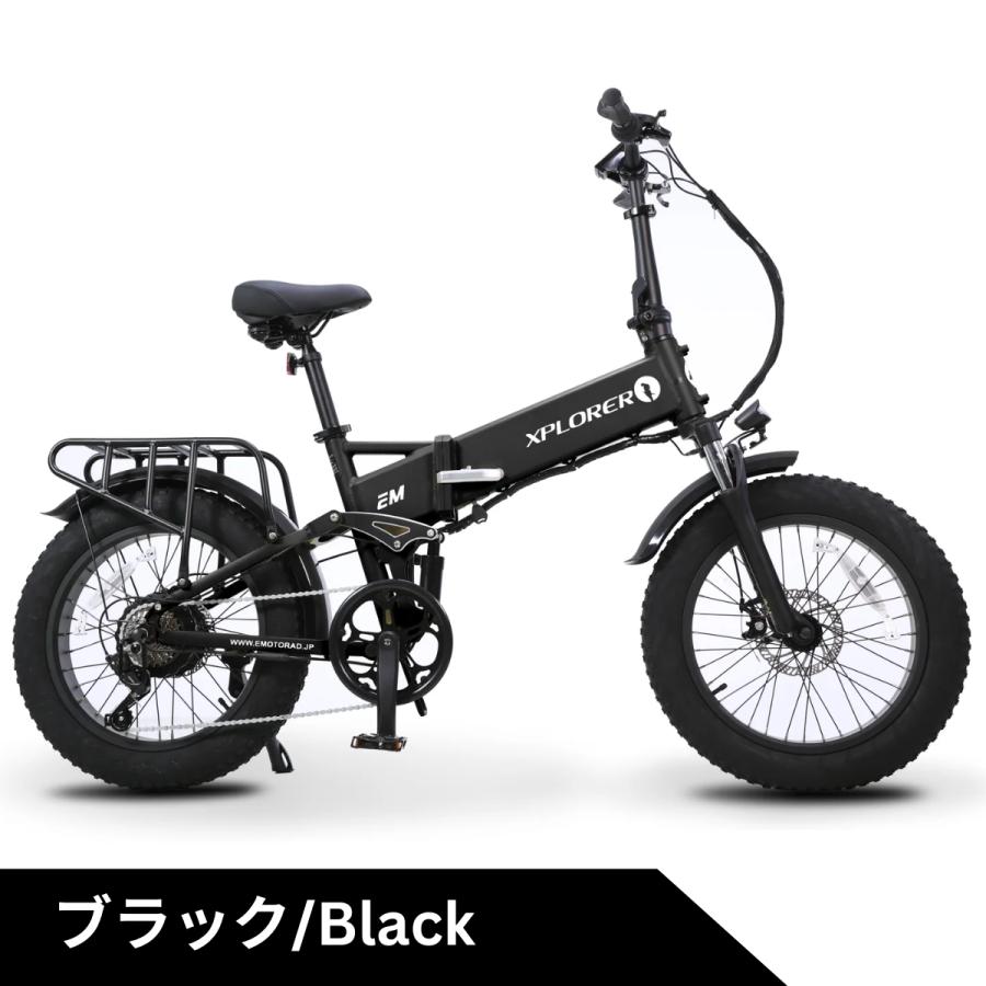 EMOTORAD XPLORER 折りたたみ電動アシスト自転車（型式認定あり） : ev
