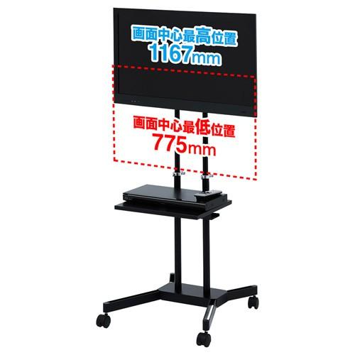 SANWA SUPPLY（サンワサプライ） テレビスタンド キャスター 移動式 高