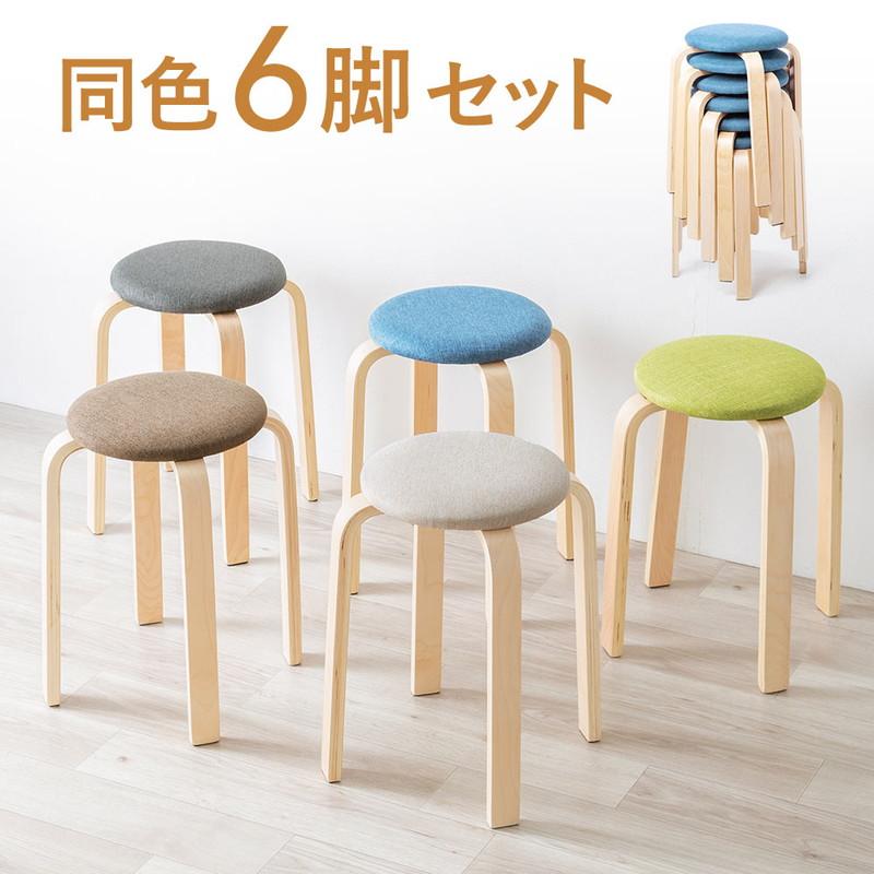 イーサプライ（e-supply） スツール 木製 同色6脚セット 完成品 丸椅子