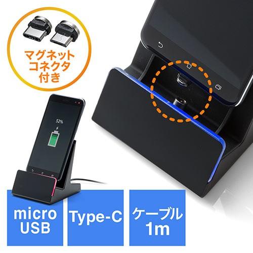 SANWA SUPPLY（サンワサプライ） スマホ充電スタンド マグネット