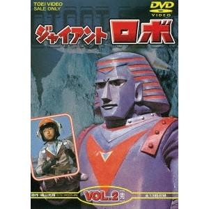 ジャイアントロボ VOL.2 【DVD】 : ハピネット・オンラインYahoo