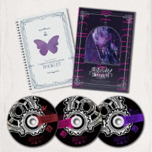 ゲーム・ミュージック)／魔法少女ノ魔女裁判 コンプリートオリジナル