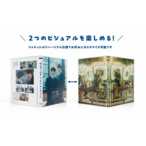 修学旅行で仲良くないグループに入りました Blu-ray BOX 【Blu-ray